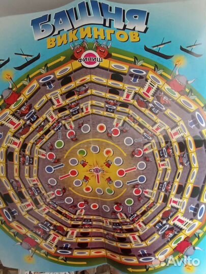 Настольная игра 3 в одном