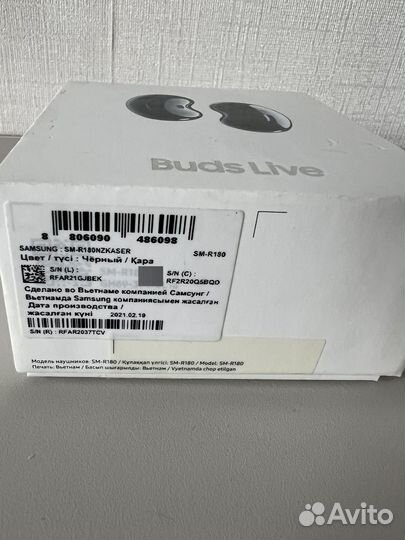 Беспроводные наушники samsung buds live