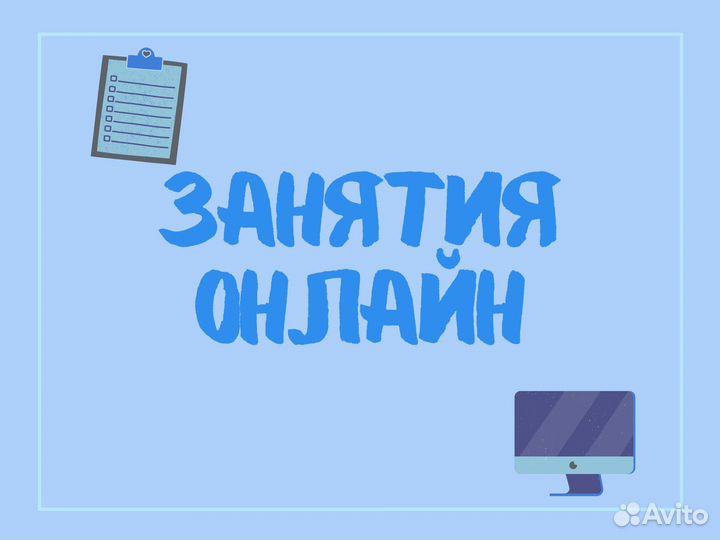 Репетитор по математике