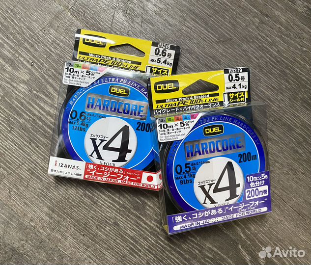 Плетеный шнур Duel PE Hardcore X4 200м 5Color