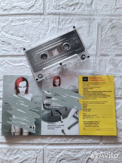 Rammstein, Manson, Satyricon, The Who, Graveworm