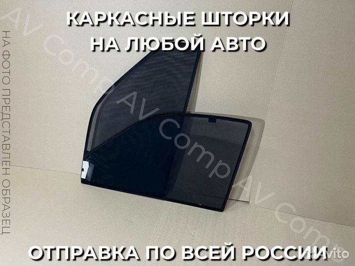 Автошторки на Mitsubishi L 200 5 поколение (с 2015