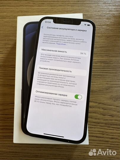 iPhone 12, 128 ГБ