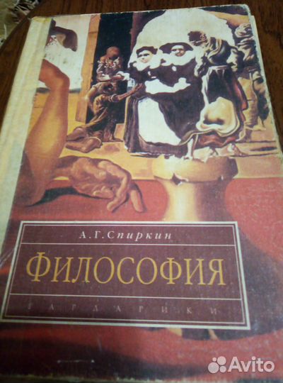 Учебники для студентов