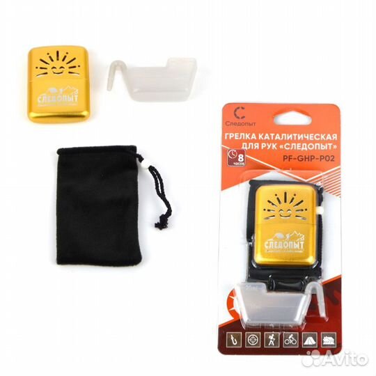 Каталитическая грелка малая (Следопыт)