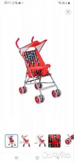Коляска трость