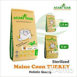 Acari ciar - корм для собак И кошек
