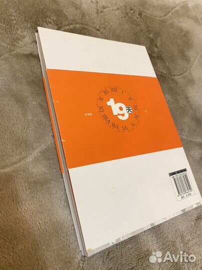 Old Xian Mosspaca Studio Олд 19 Дней Однажды