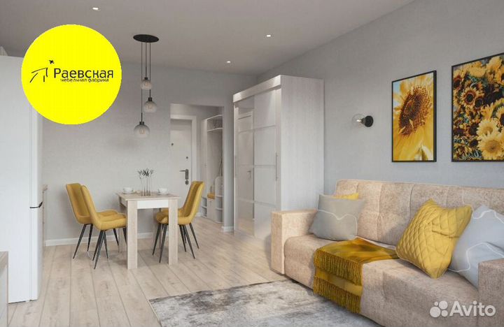 Комплект мебели Студия Стандарт с доставкой