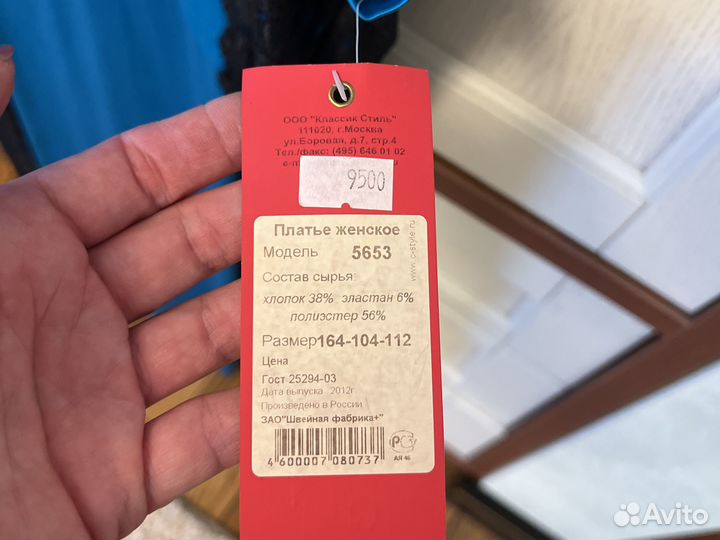 Нарядное женское платье 50 52