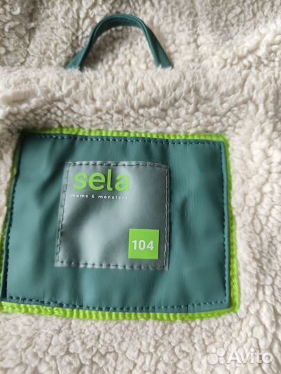 Утеплённый дождевик 104 Села