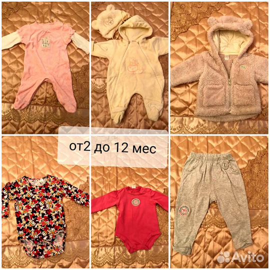 Детский гардероб