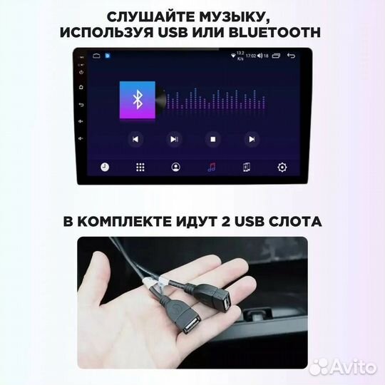 Android для Chevrolet Lacetti Хэтчбек / Универсал