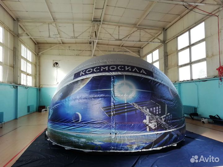 Мобильный планетарий