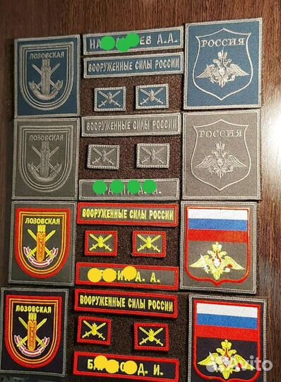 Машинная вышивка