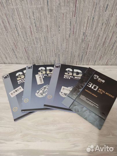 Металлический 3D пазл