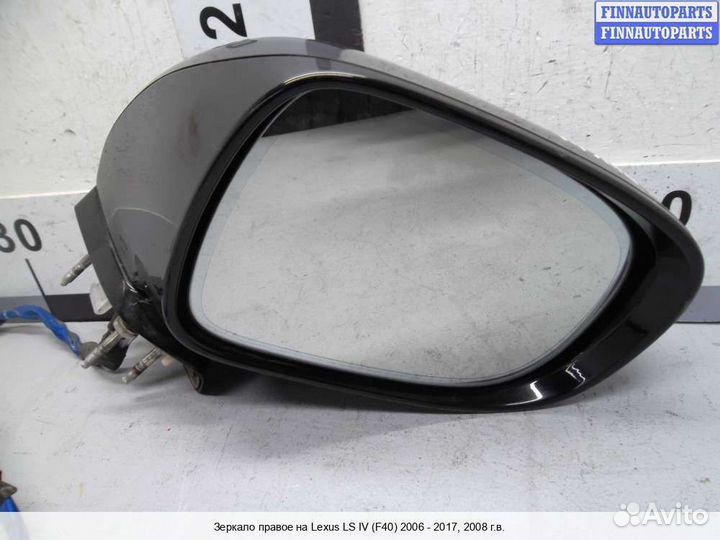 Зеркало право Lexus LS IV (XF40), 2008 5.0 Бензин