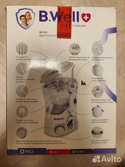 Ирригатор B. Well 922 новый