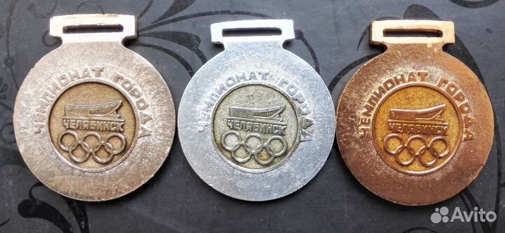 Медаль Чемпионат Города Челябинск Комплект 1980