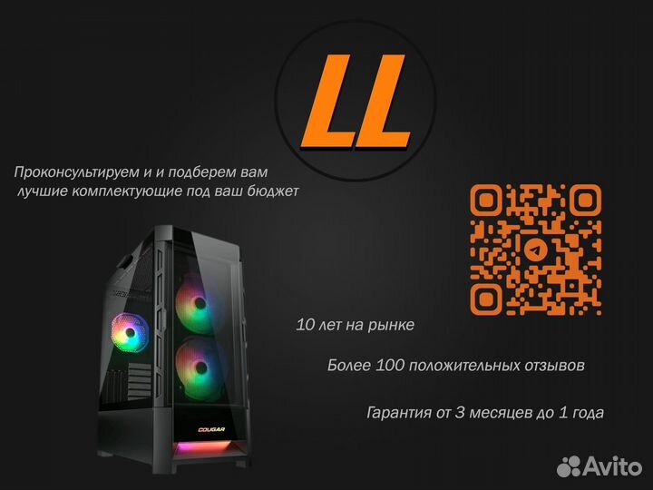 Игровой пк R5 7600X / RTX 3070 Ti / 16 GB / SSD