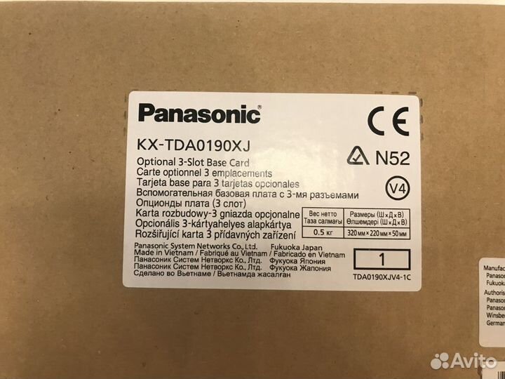 Атс Panasonic KX-TDA30/100/200