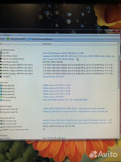 GA-H67MA-USB3-B3, socket 1155