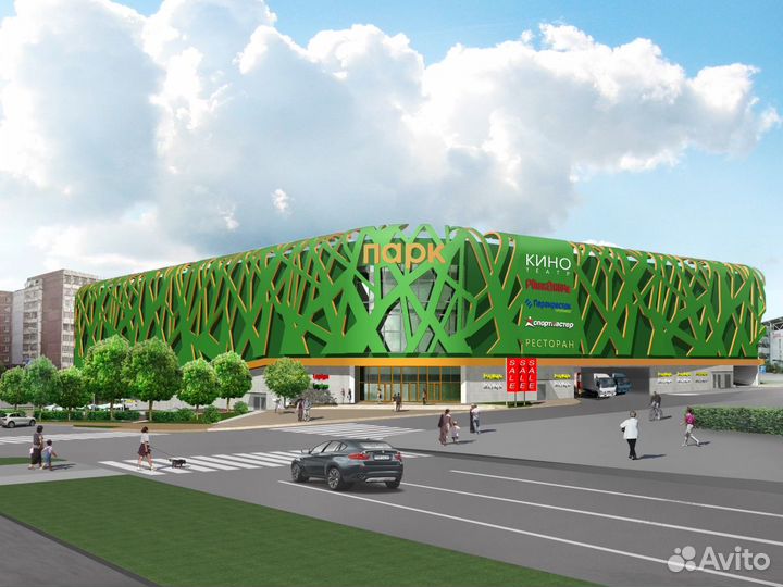 Разнорабочий