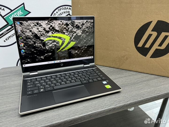 Игровой ультрабук HP Core i5-8250 8G MX130 SSD IPS