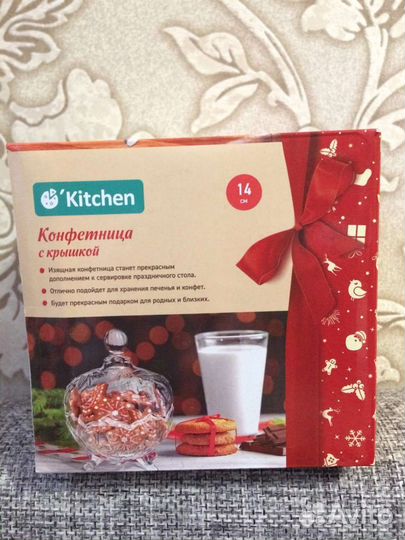 Конфетница новая
