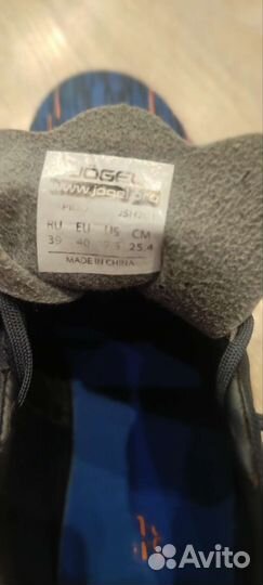 Сороконожки jogel