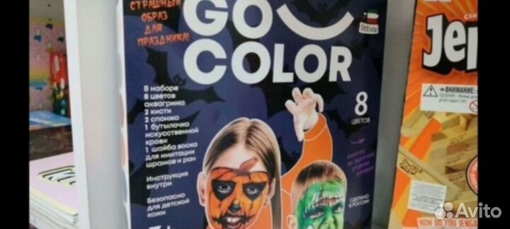 Аквагрим краск