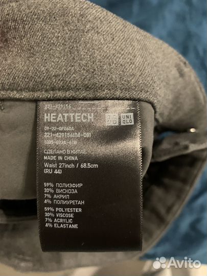 Uniqlo брюки женские юникло 44 размер