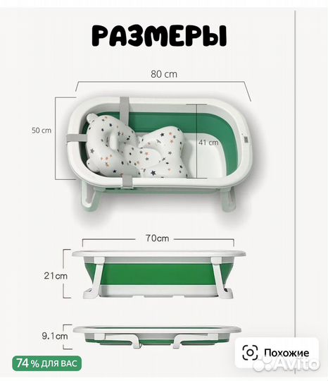 Ванночка для купания с матрасиками и гамаком