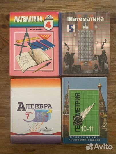 Учебники и пособия