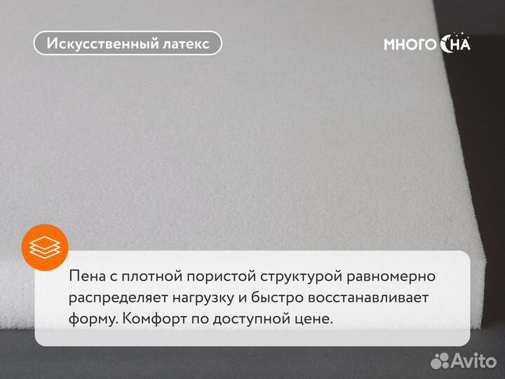 Матрас Аскона новый