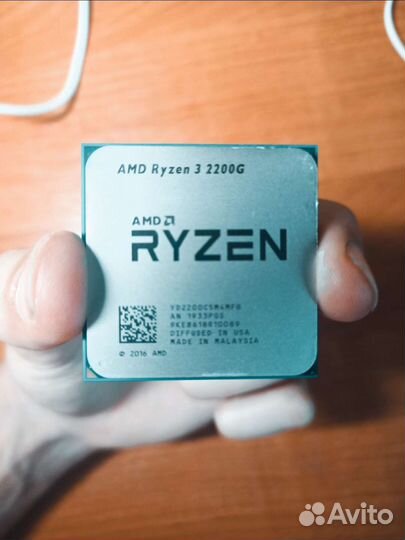 Процессор AMD Ryzen 3 2200g со встройкой Vega 8