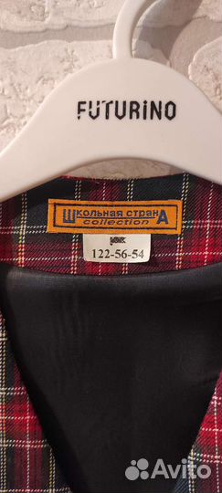 Жилет школьный