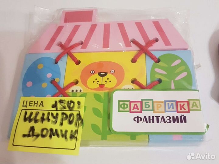 Деревянные развивающие игрушки