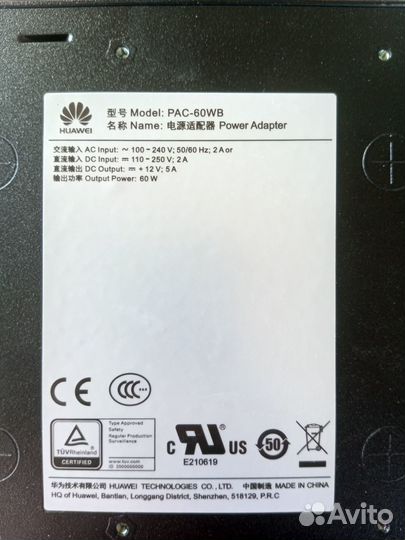Huawei pac-60wb