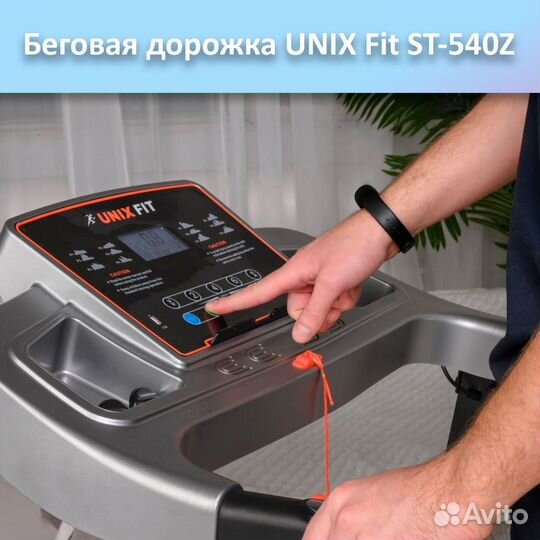 Беговая дорожка unix Fit ST-540Z арт.unix540.237