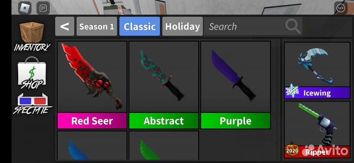 Красный Сир и айсвинг