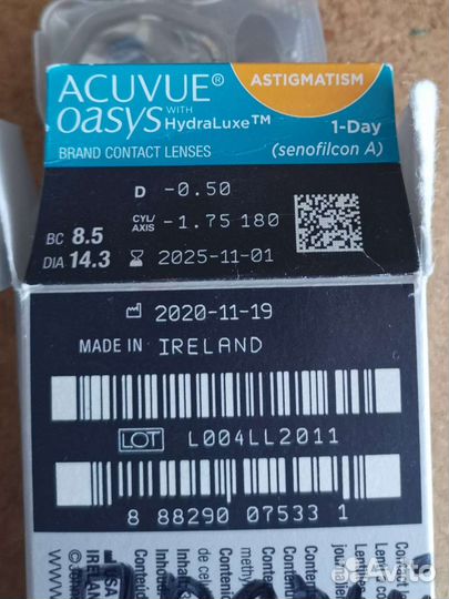 Линзы контактные однодневные acuvue