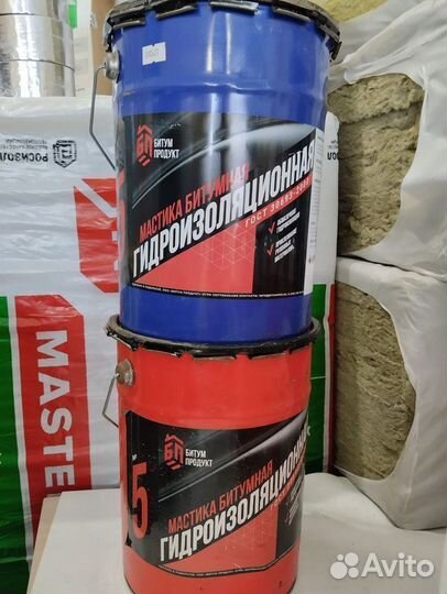 Мастика гидроизоляционная 25 кг, праймер