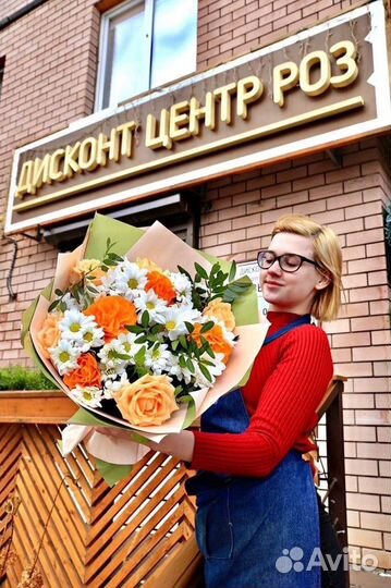 Сборный букет с Розами