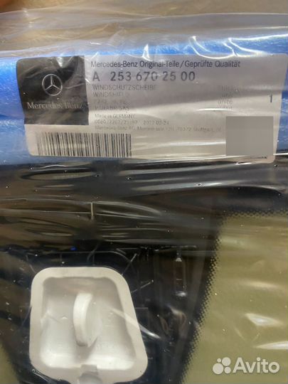 Лобовое стекло Mercedes Benz C253/X253
