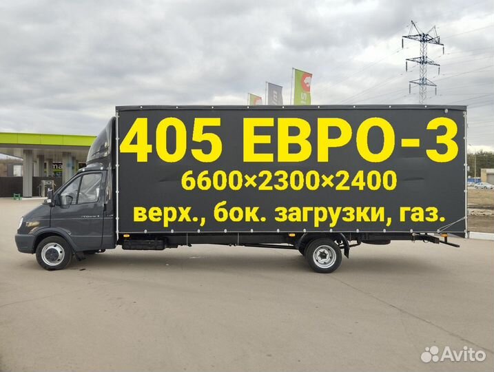 ГАЗ ГАЗель 3302 2.5 МТ, 2008, 185 245 км