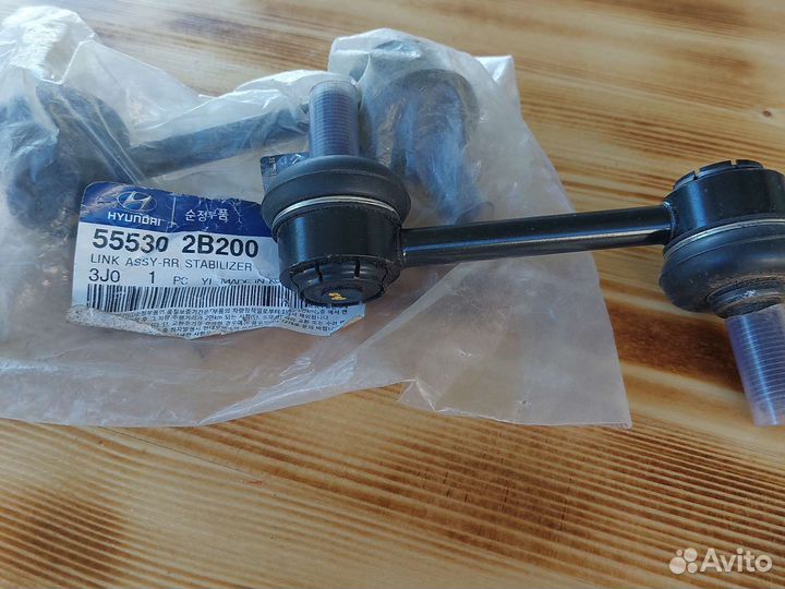 Стойки стабилизатора задние на Кия Соренто хм