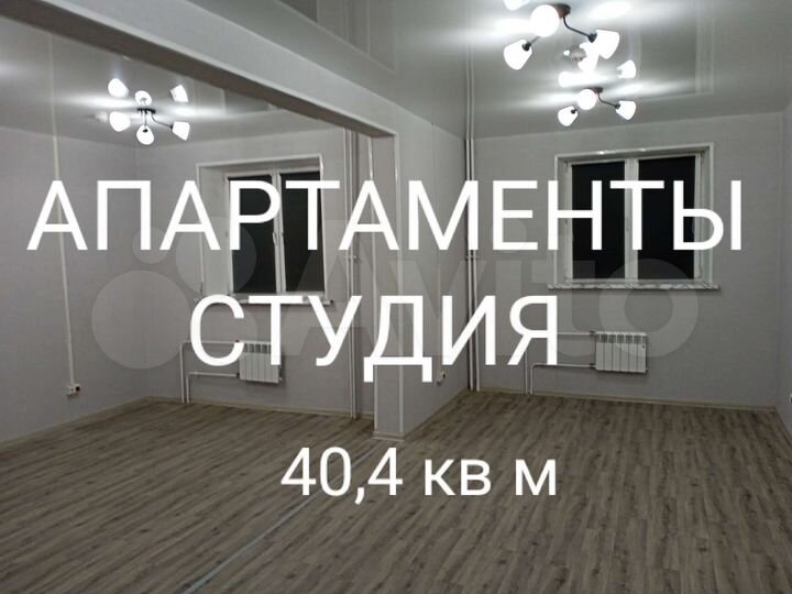 Апартаменты студия 40,4 м²