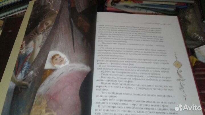 Сказки матушки гусыни Надежда Илларионова