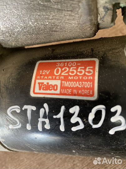 Стартер hyundai Getz Kia Picanto